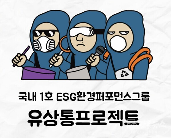2023강원세계산림엑스포 조직위원회 제공